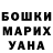 АМФЕТАМИН Розовый Ivan Riviskin