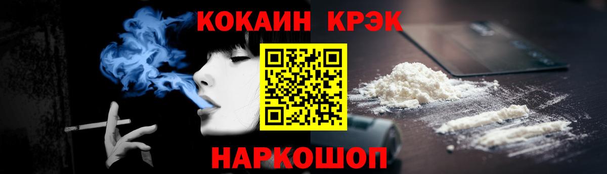 МЕТАМФЕТАМИН Пенза