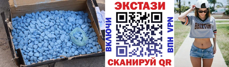 Ecstasy бентли  Пенза 