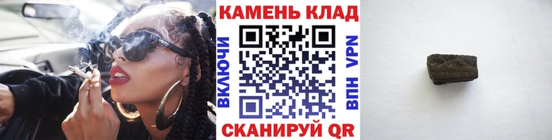 darknet какой сайт  Пенза  omg   ГАШ гашик  где купить  
