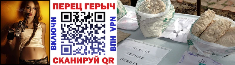 где купить наркоту  Пенза  Героин белый 