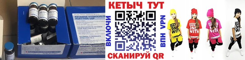 площадка наркотические препараты  mega ссылка  Пенза  купить   КЕТАМИН ketamine 