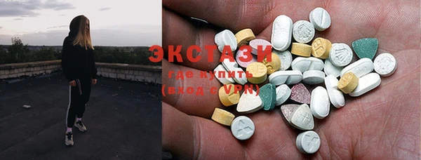MDMA Абаза