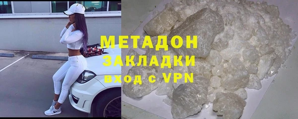 дурь Абдулино