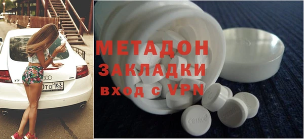 MDMA Абаза
