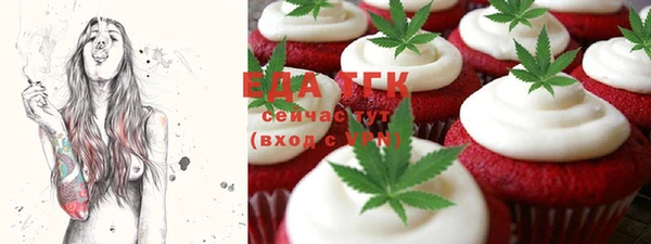 MDMA Абаза
