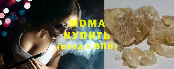 марки nbome Алексин
