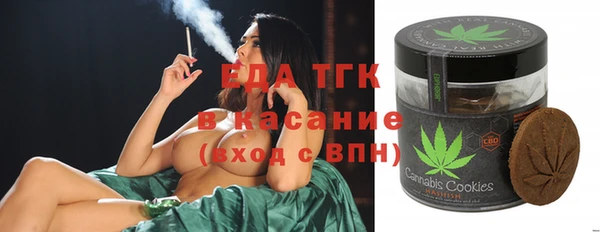 каннабис Абинск