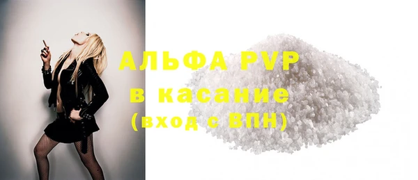 дурь Абдулино