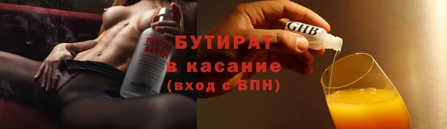 дурь Абдулино