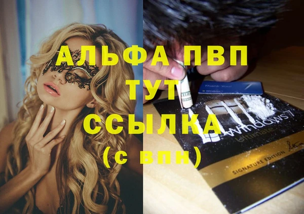 дурь Абдулино