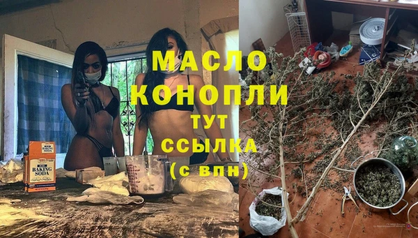 каннабис Абинск