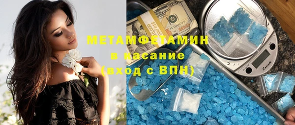 марки nbome Алексин