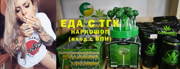 MDMA Абаза