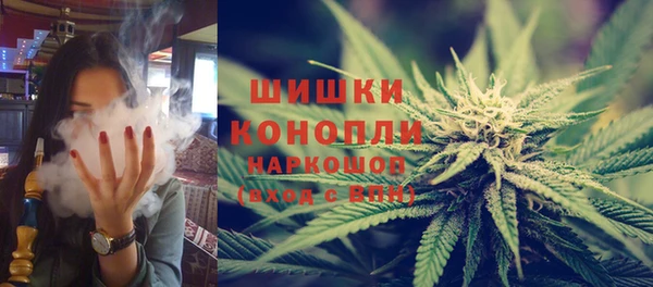 каннабис Абинск