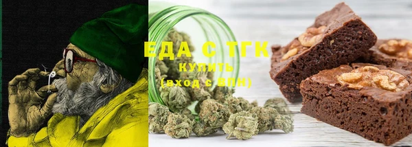MDMA Абаза