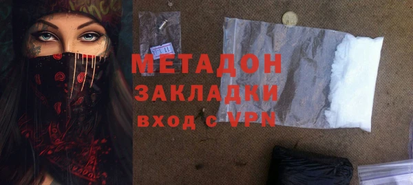 MDMA Абаза