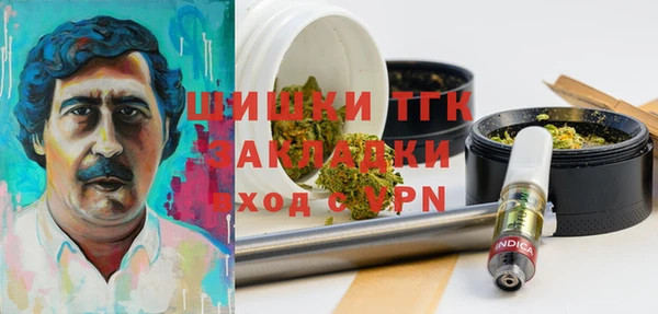 каннабис Абинск