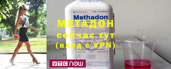 MDMA Абаза