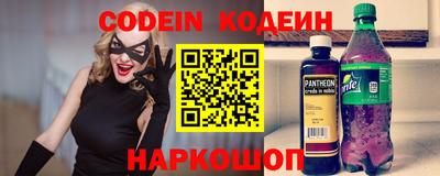 кокаин перу Северобайкальск