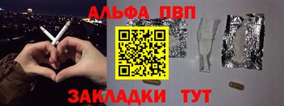 прущие грибы Севастополь