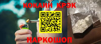 прущие грибы Севастополь