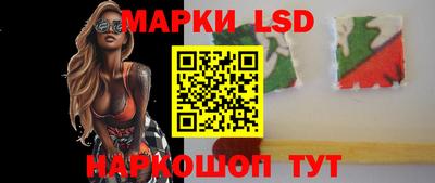 прущие грибы Севастополь