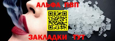 прущие грибы Севастополь