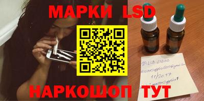 кокаин перу Северобайкальск