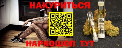 прущие грибы Севастополь
