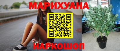 кокаин перу Северобайкальск