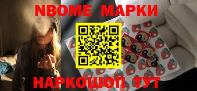 кокаин перу Северобайкальск