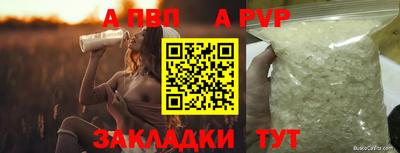кокаин перу Северобайкальск