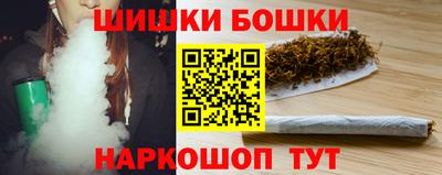 кокаин перу Северобайкальск