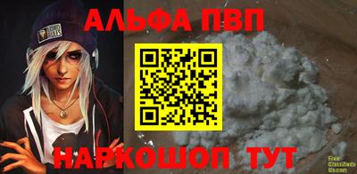 кокаин перу Северобайкальск