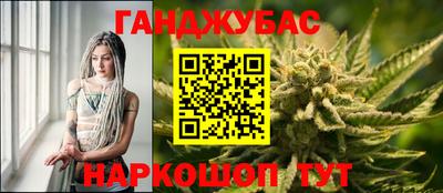 кокаин перу Северобайкальск