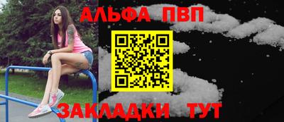 кокаин перу Северобайкальск