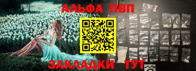 прущие грибы Севастополь