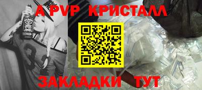 кокаин перу Северобайкальск