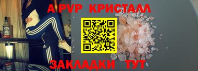 прущие грибы Севастополь