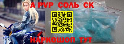 прущие грибы Севастополь