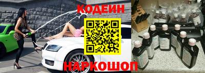прущие грибы Севастополь