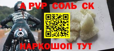ешки Свободный