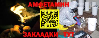 прущие грибы Севастополь
