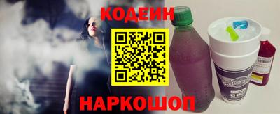 прущие грибы Севастополь