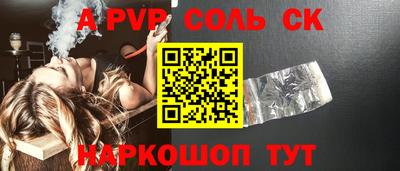 ешки Свободный