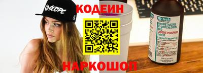 кокаин перу Северобайкальск
