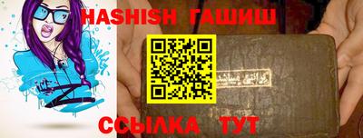 прущие грибы Севастополь