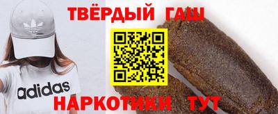 прущие грибы Севастополь