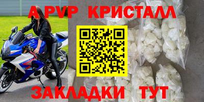 ешки Свободный